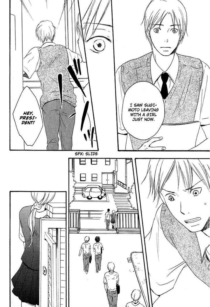 Ai Subeki Fujitsu - Vol.1 Chapter 2 : Finger Tips Reaching Out