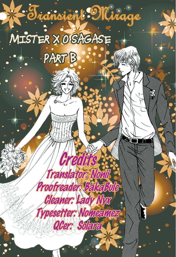 Mister X O Sagase - Vol.1 Chapter 2