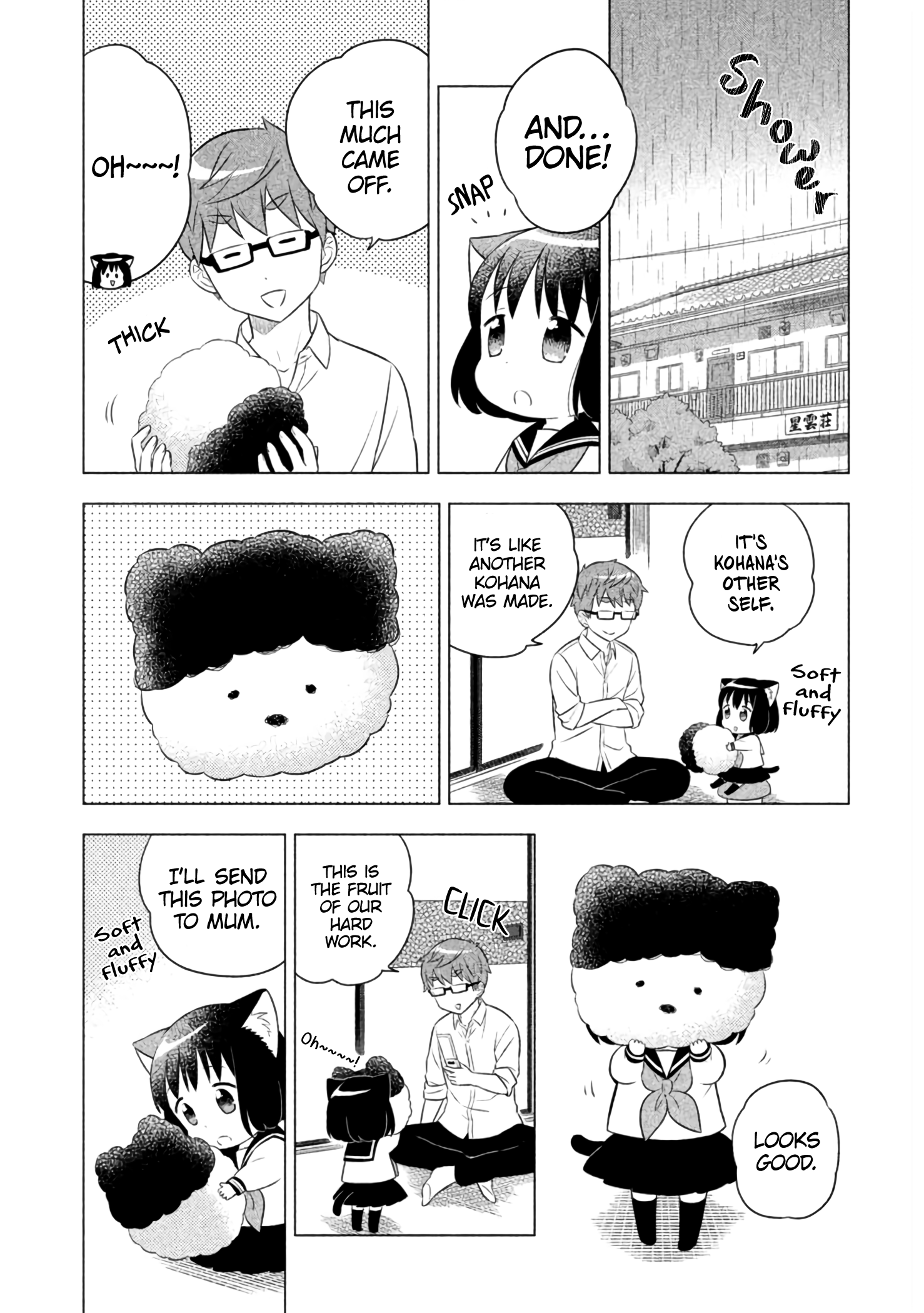 Neko No Kohana - Vol.2 Chapter 16: The End Of Cat Week