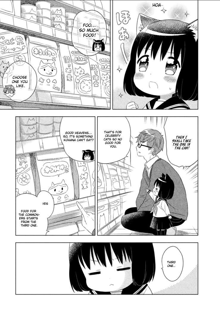 Neko No Kohana - Chapter 1 : A Cat That Eats The Waxing Moon