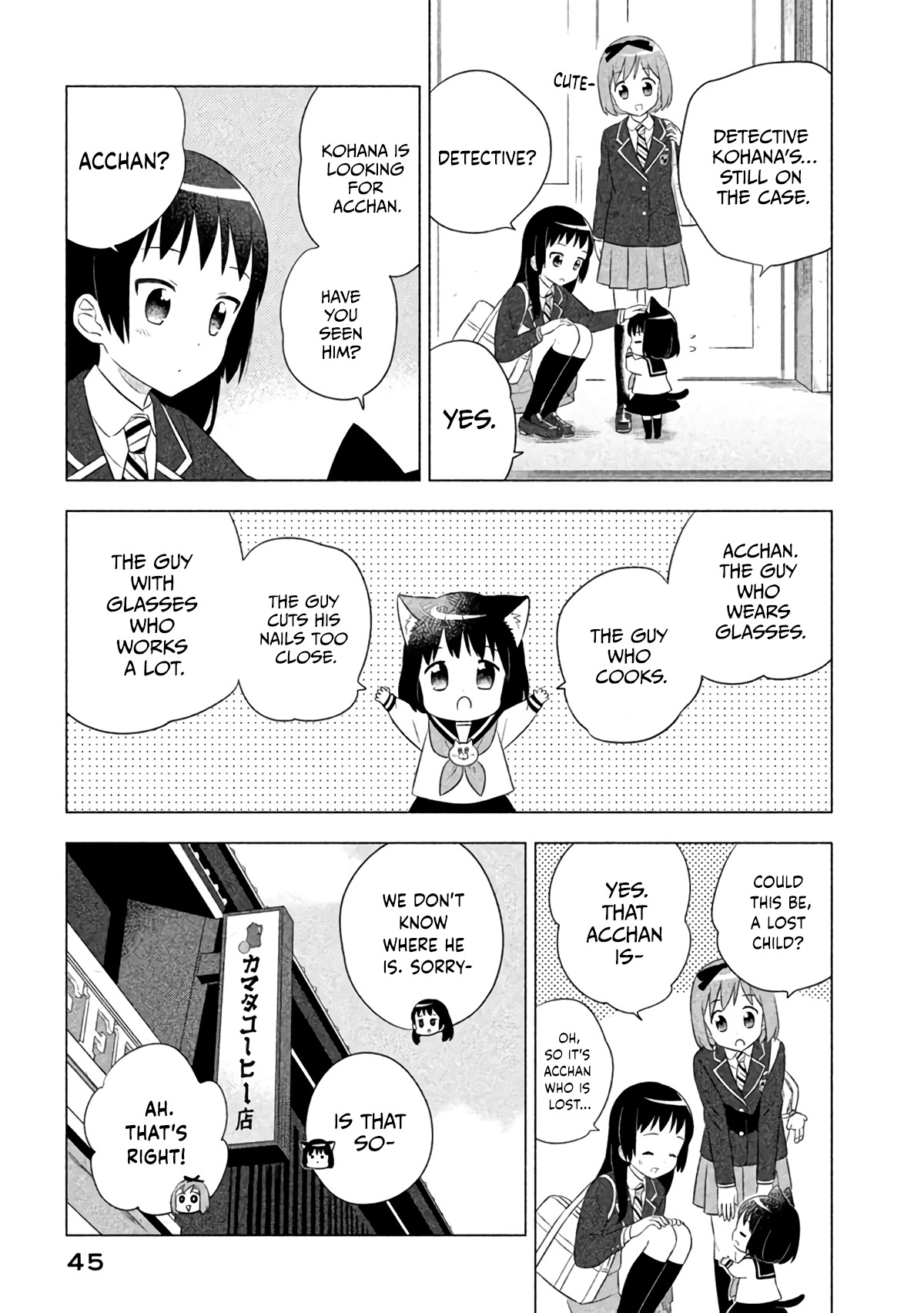 Neko No Kohana - Vol.2 Chapter 13: The Cat's Long Afternoon