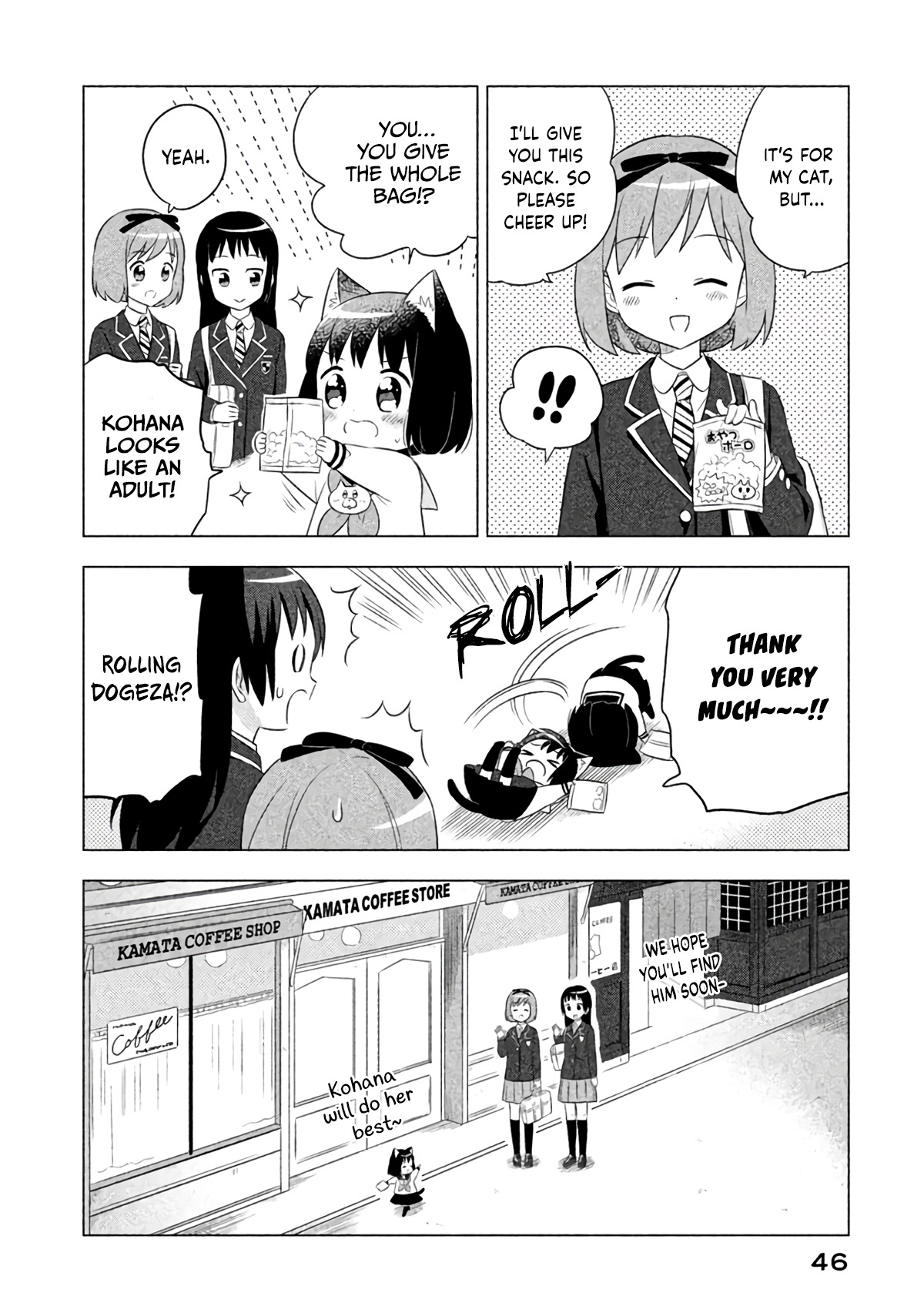 Neko No Kohana - Vol.2 Chapter 13: The Cat's Long Afternoon