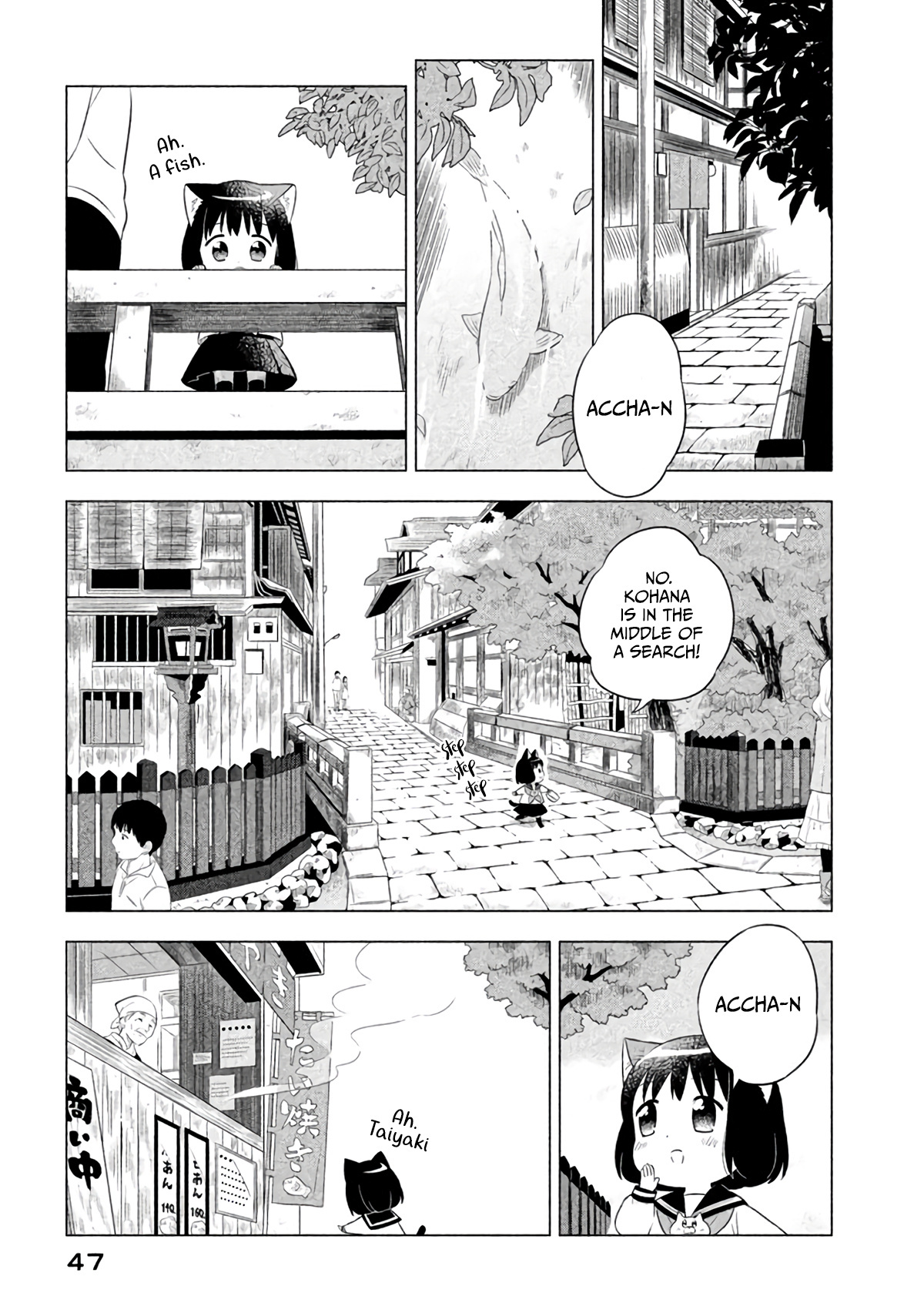 Neko No Kohana - Vol.2 Chapter 13: The Cat's Long Afternoon