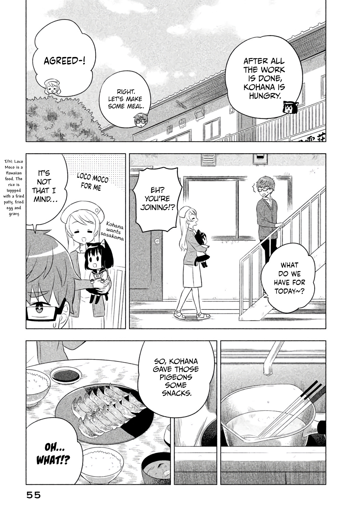 Neko No Kohana - Vol.2 Chapter 13: The Cat's Long Afternoon