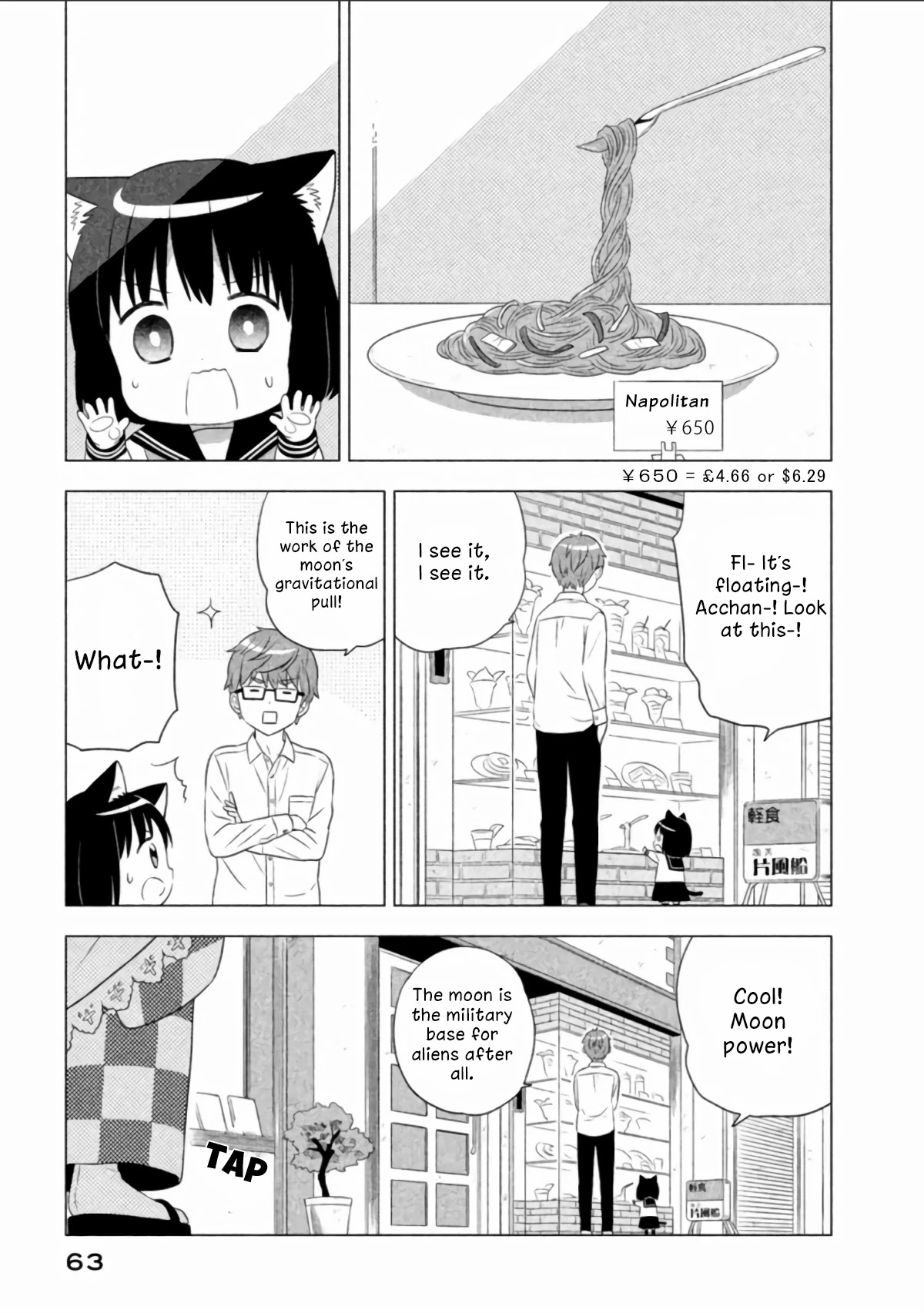 Neko No Kohana - Chapter 5: Cat Is The Merciless Queen Of The Night