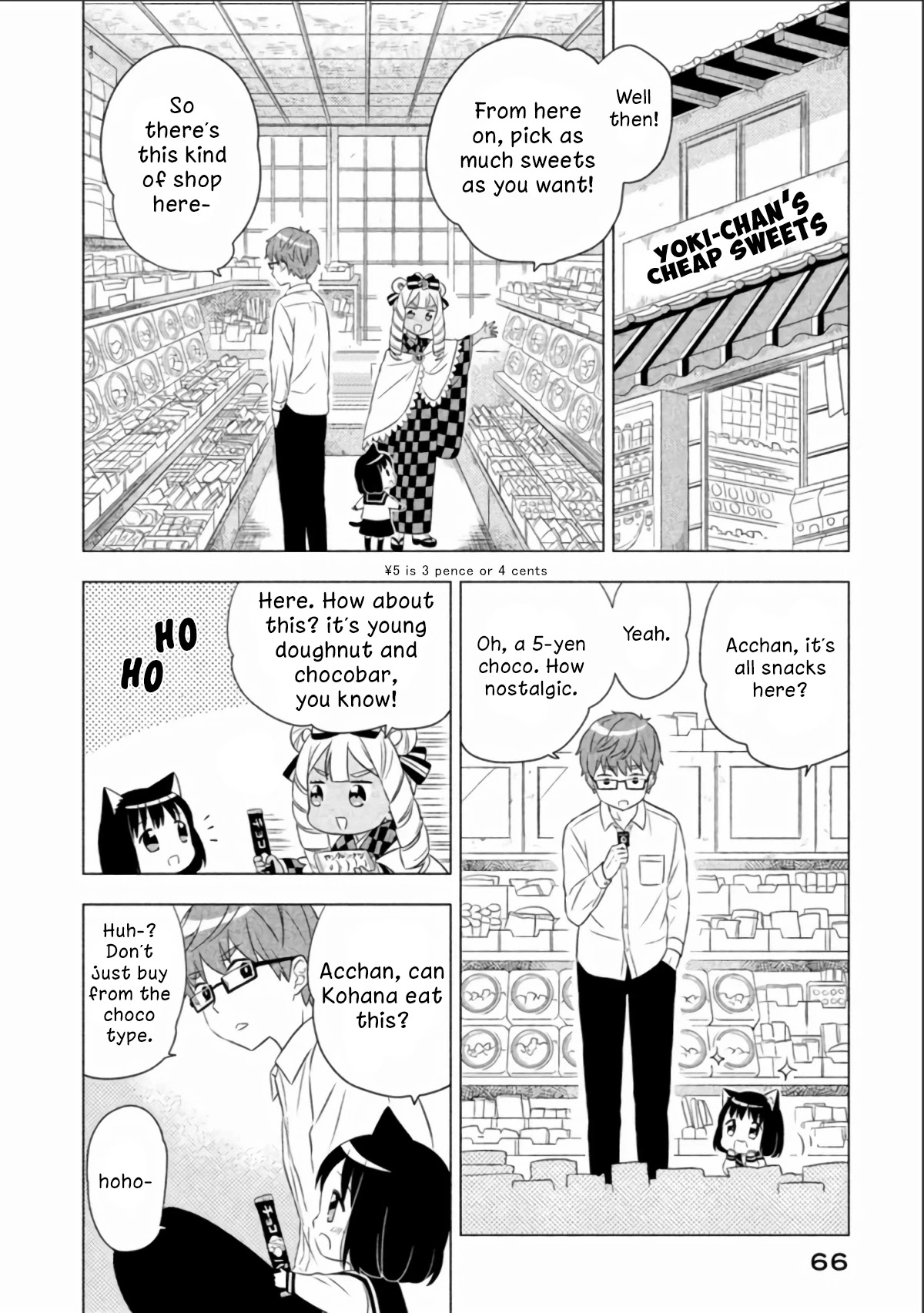 Neko No Kohana - Chapter 5: Cat Is The Merciless Queen Of The Night