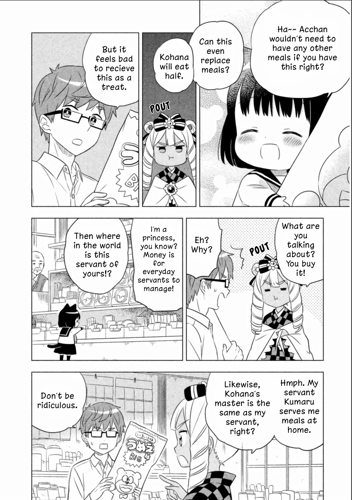 Neko No Kohana - Chapter 5: Cat Is The Merciless Queen Of The Night