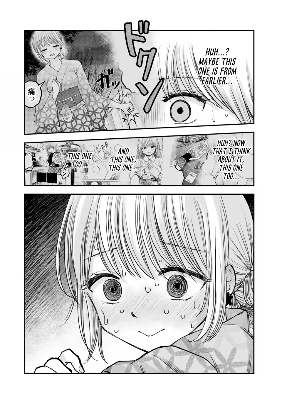 Occhoko Doji Onee-San - Vol.2 Chapter 19: Princess-Carrying Naho-San♥️