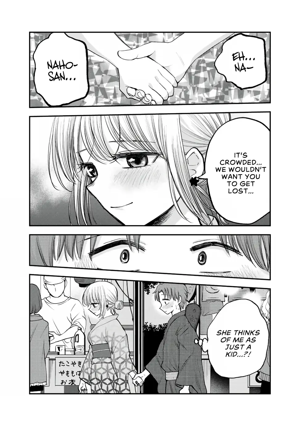 Occhoko Doji Onee-San - Vol.2 Chapter 18: Naho-San And The Summer Festival♥️