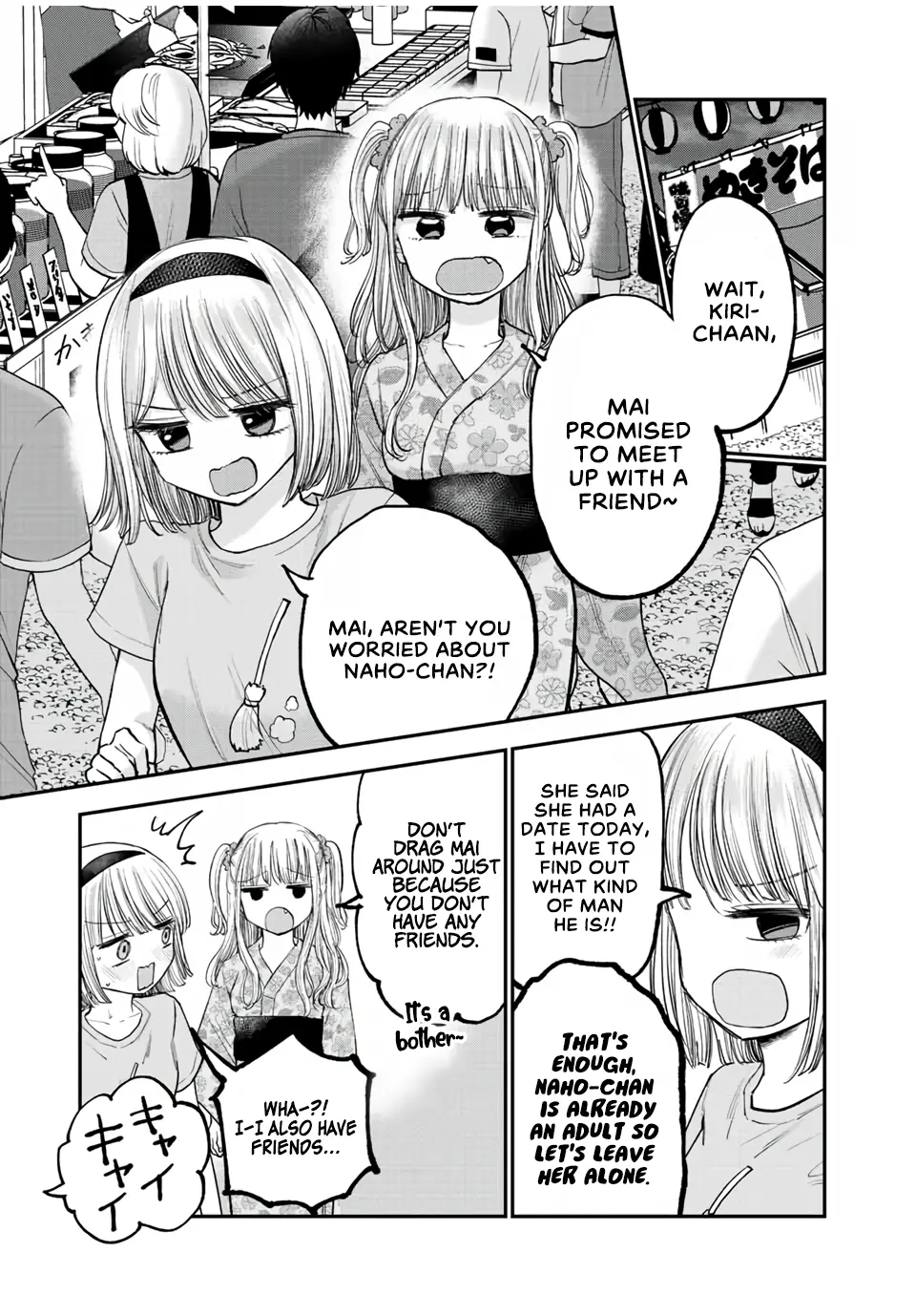 Occhoko Doji Onee-San - Vol.2 Chapter 18: Naho-San And The Summer Festival♥️