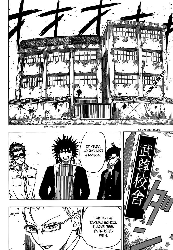 Takamagahara - Chapter 11 : The Three Students Of The Takeru School