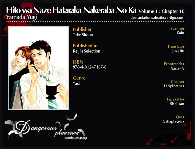 Hito Wa Naze Hataraka Nakerebanaranai No Ka - Vol.1 Chapter 10 : Call Me - 4 [End]