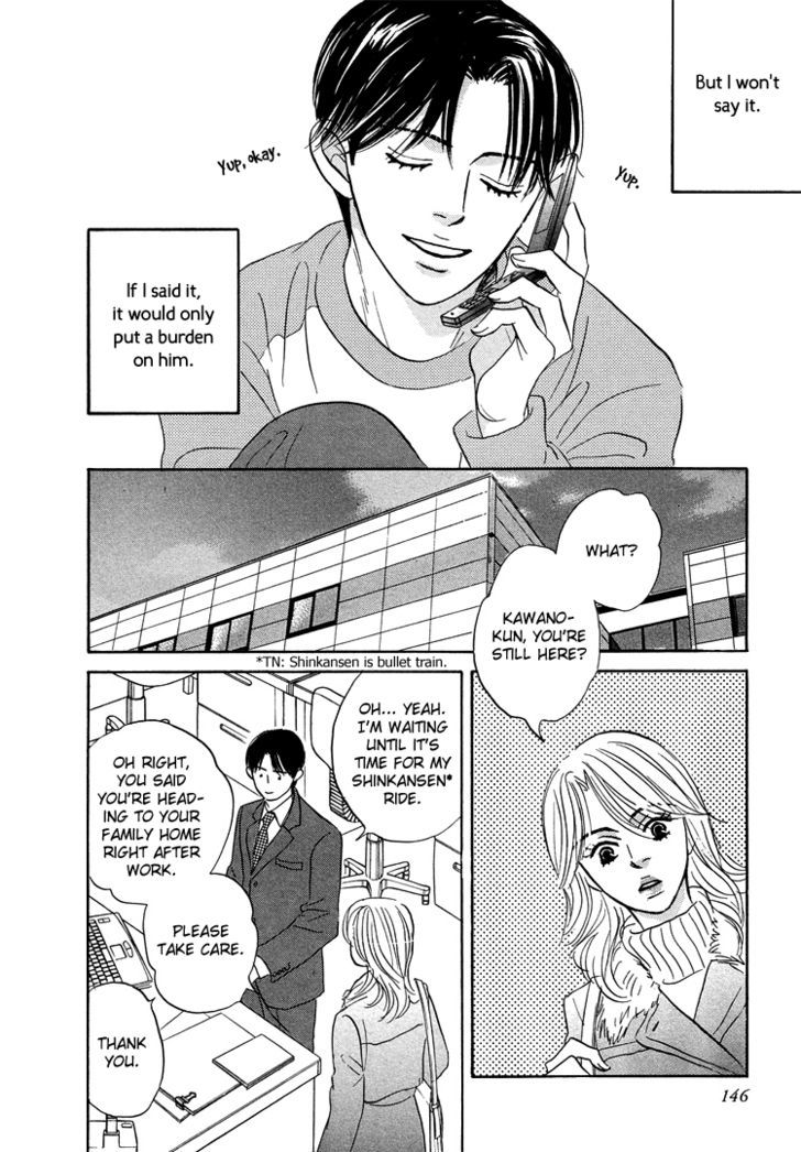 Hito Wa Naze Hataraka Nakerebanaranai No Ka - Vol.1 Chapter 8 : Call Me ?