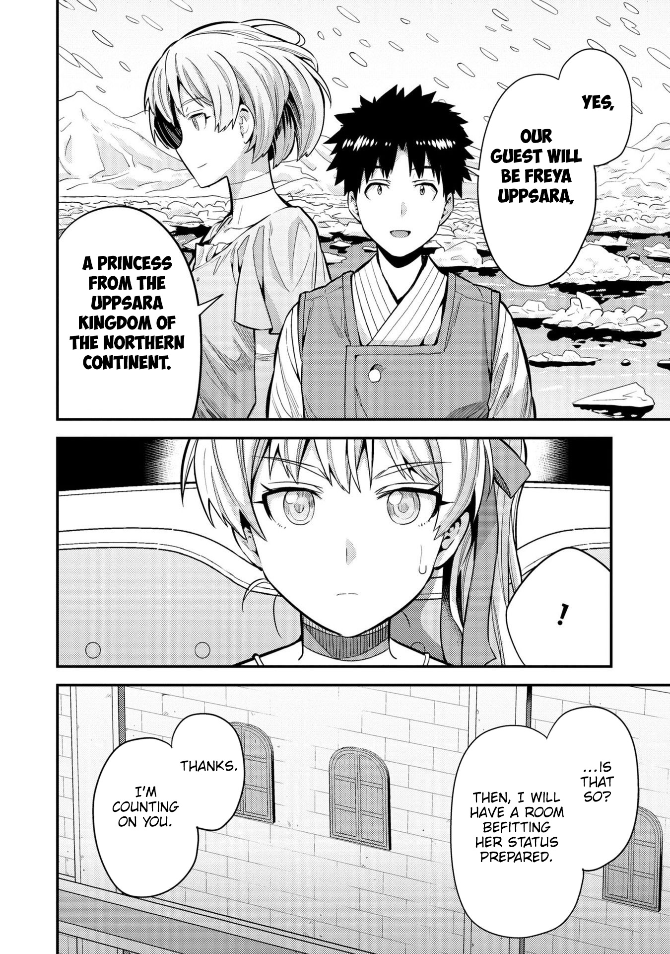 Risou No Himo Seikatsu - Vol.15 Chapter 61: A Gift From The Queen