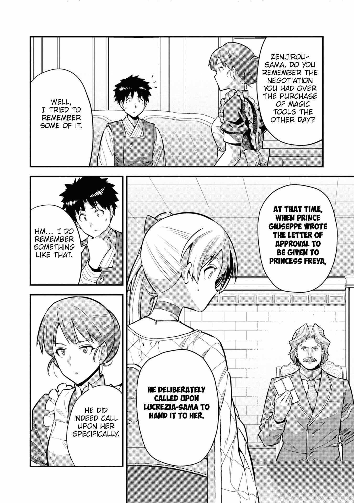 Risou No Himo Seikatsu - Chapter 66