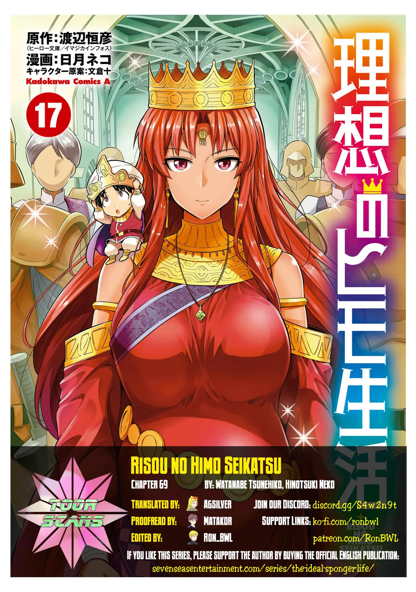 Risou No Himo Seikatsu - Vol.17 Chapter 69: Change