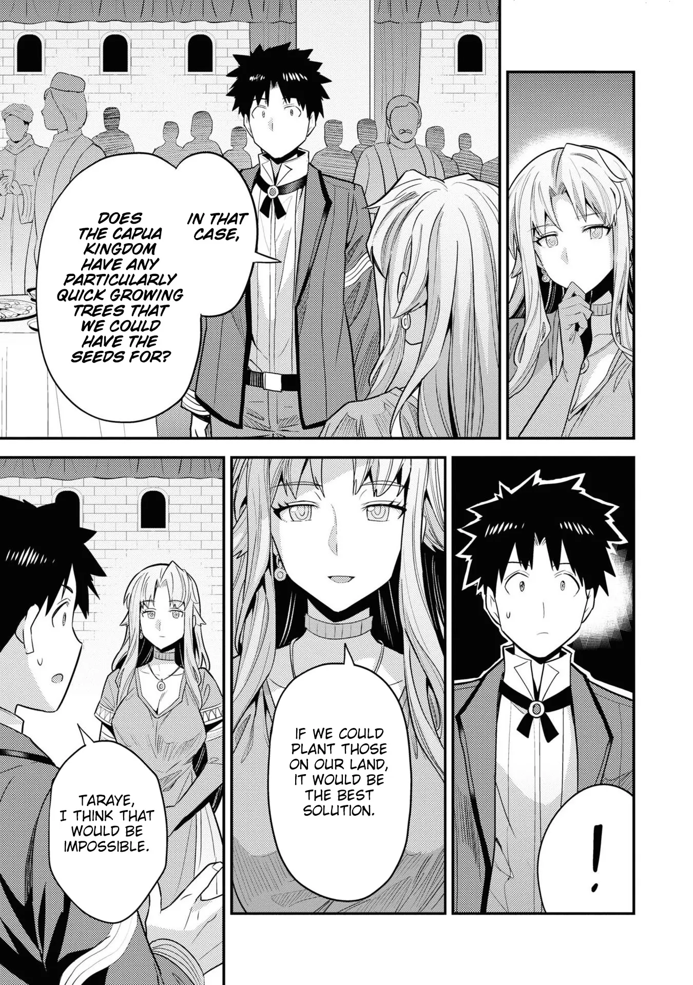 Risou No Himo Seikatsu - Vol.17 Chapter 69: Change