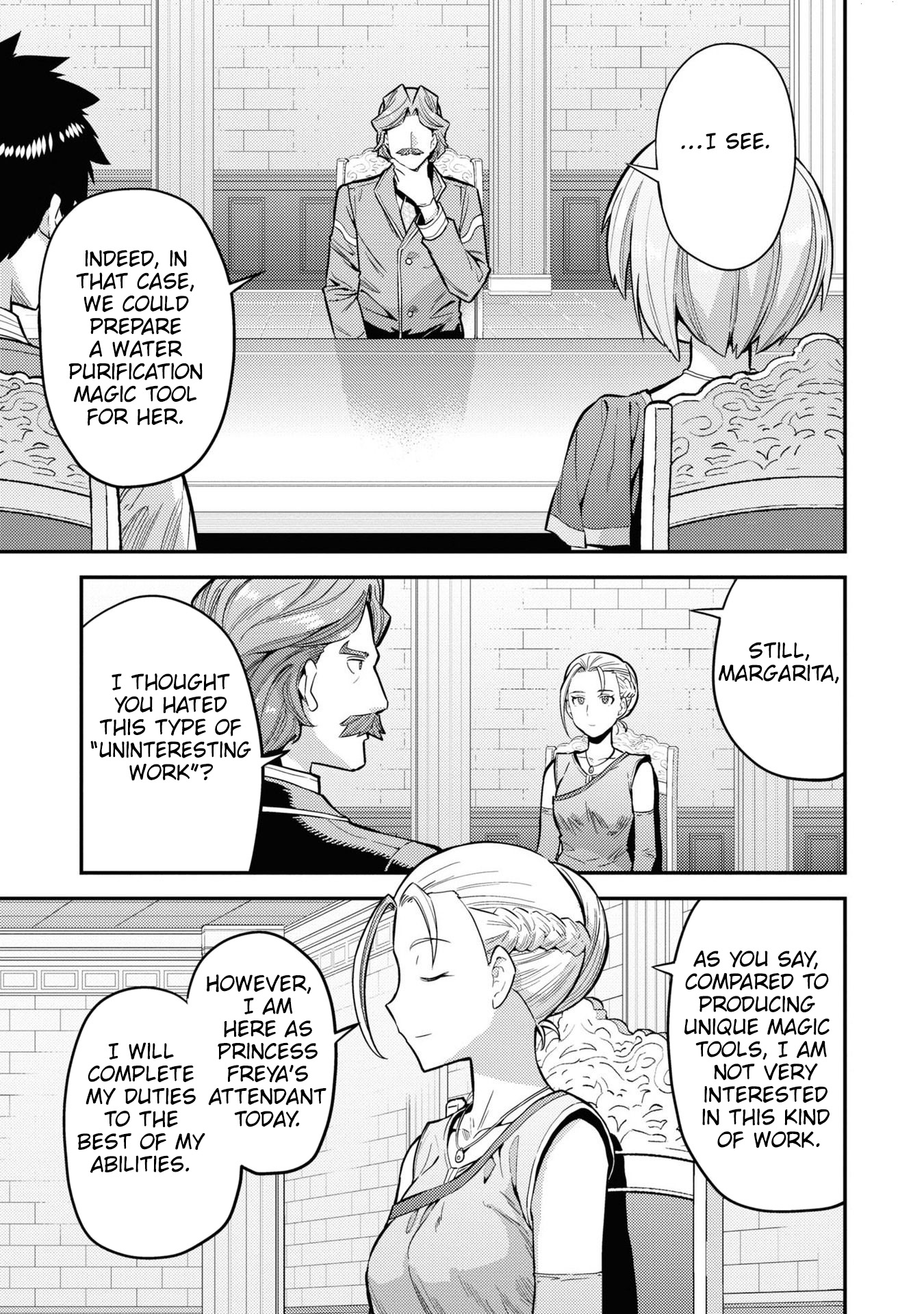 Risou No Himo Seikatsu - Vol.16 Chapter 65: Heritage