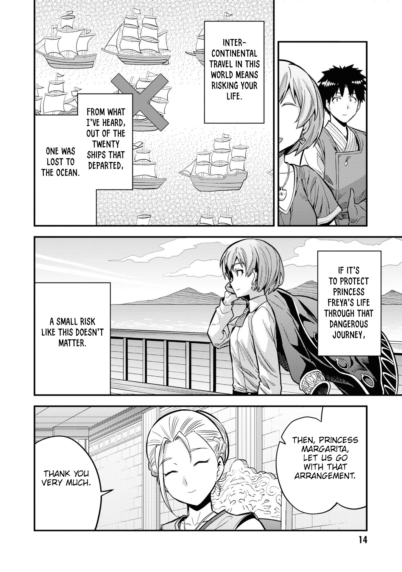 Risou No Himo Seikatsu - Vol.16 Chapter 65: Heritage