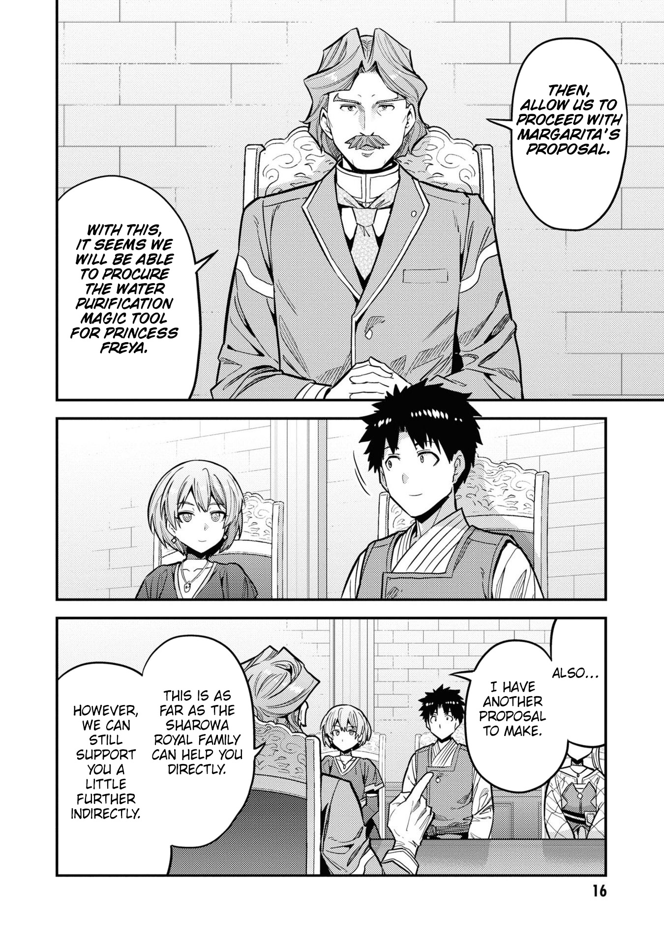 Risou No Himo Seikatsu - Vol.16 Chapter 65: Heritage