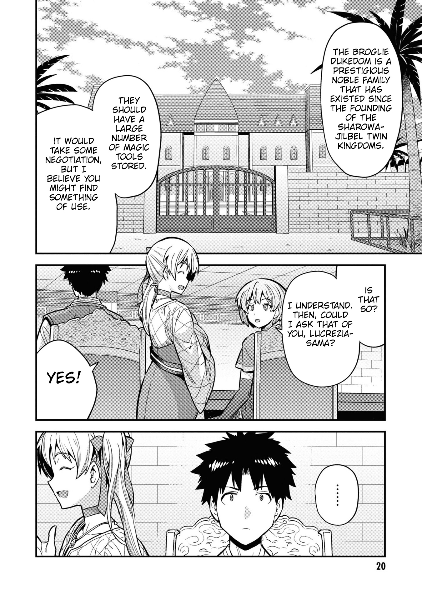 Risou No Himo Seikatsu - Vol.16 Chapter 65: Heritage