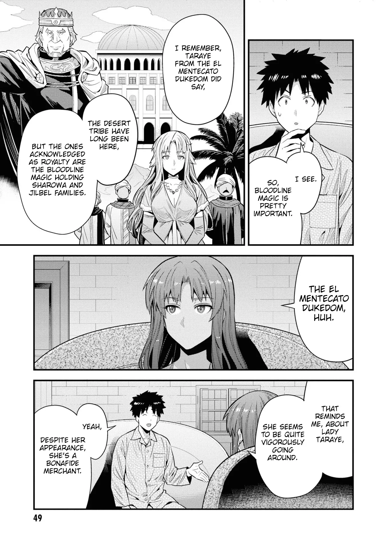 Risou No Himo Seikatsu - Vol.17 Chapter 70: Voyage Into The Unknown