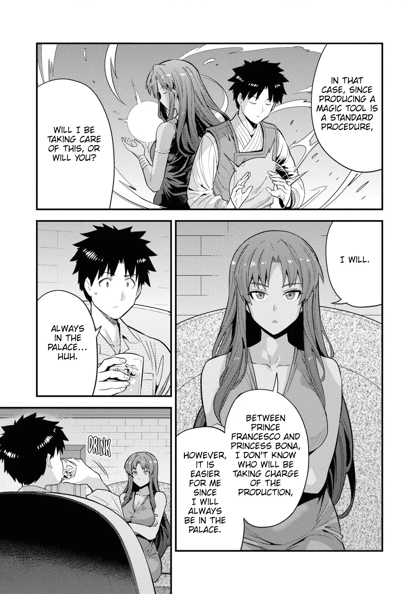 Risou No Himo Seikatsu - Vol.17 Chapter 70: Voyage Into The Unknown