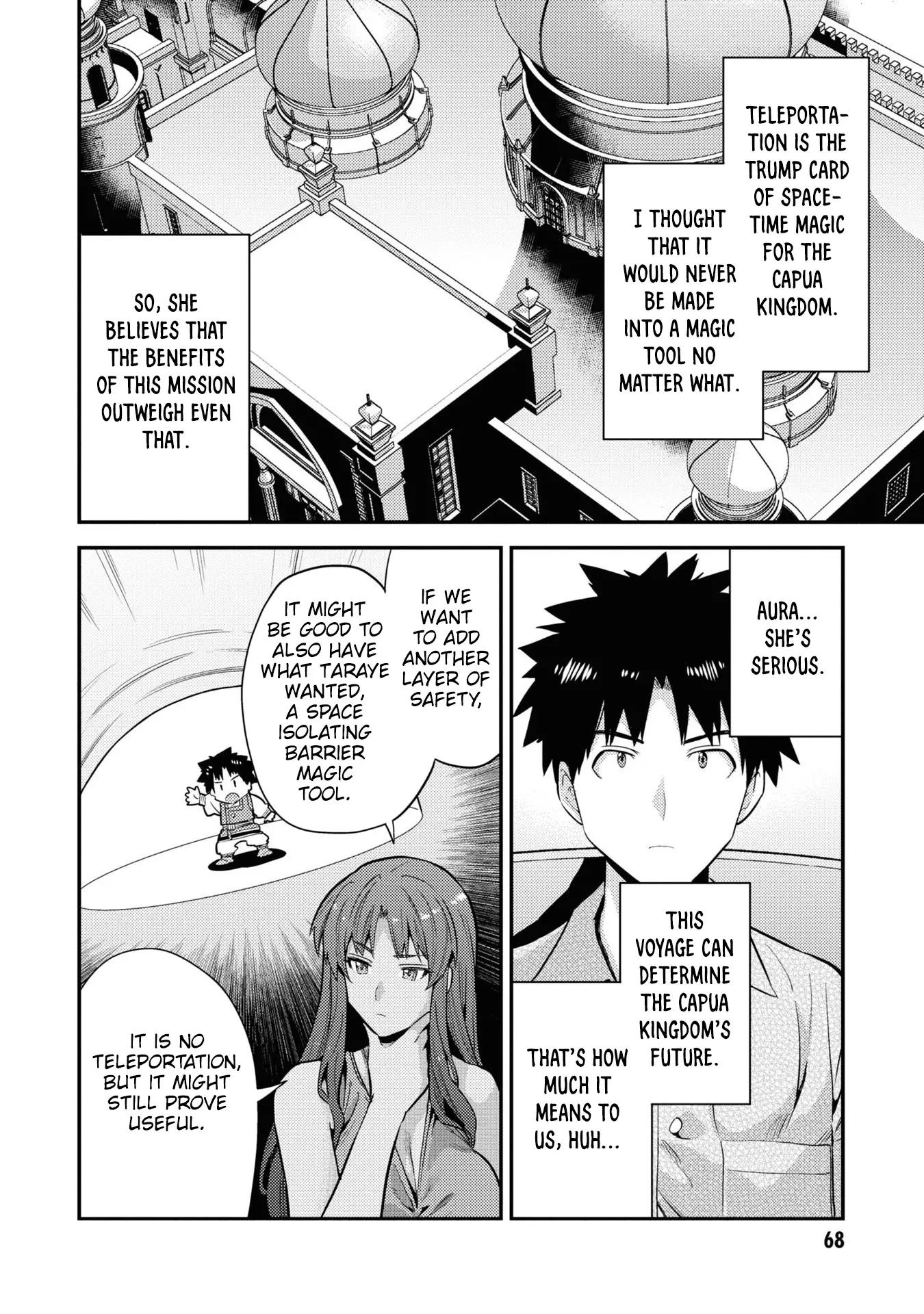 Risou No Himo Seikatsu - Vol.17 Chapter 70: Voyage Into The Unknown