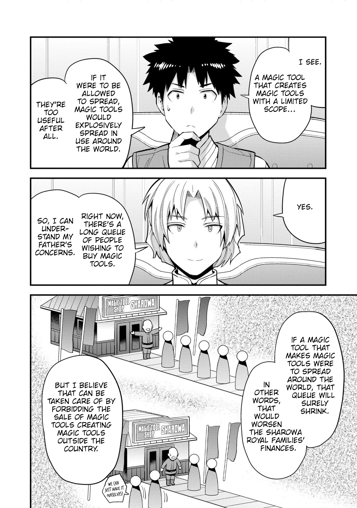 Risou No Himo Seikatsu - Vol.15 Chapter 62: Behind The Negotiations