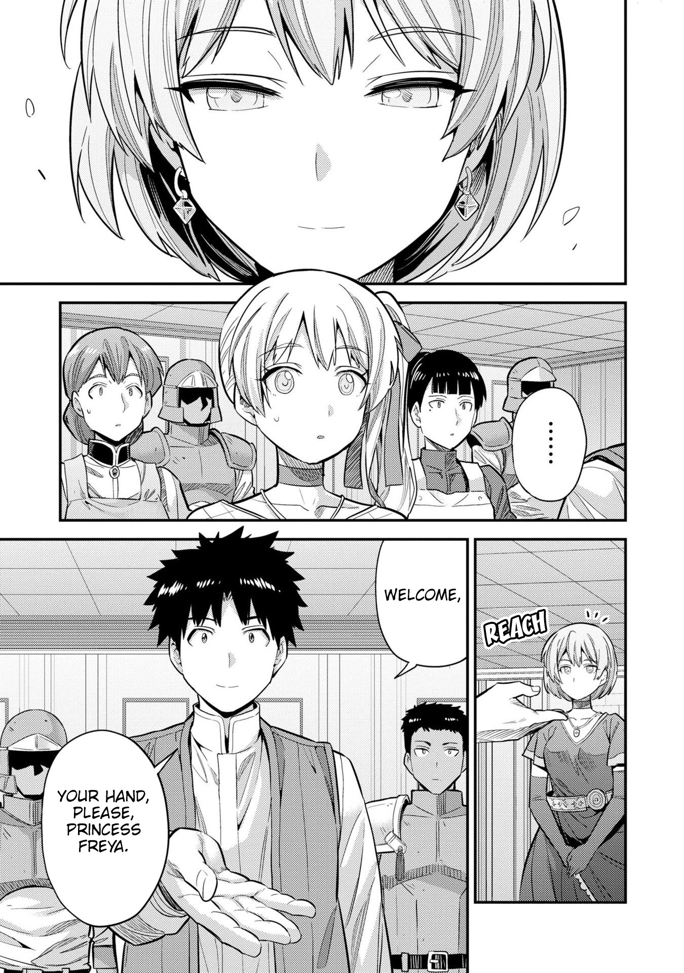 Risou No Himo Seikatsu - Vol.15 Chapter 63: An Unexpected Reunion