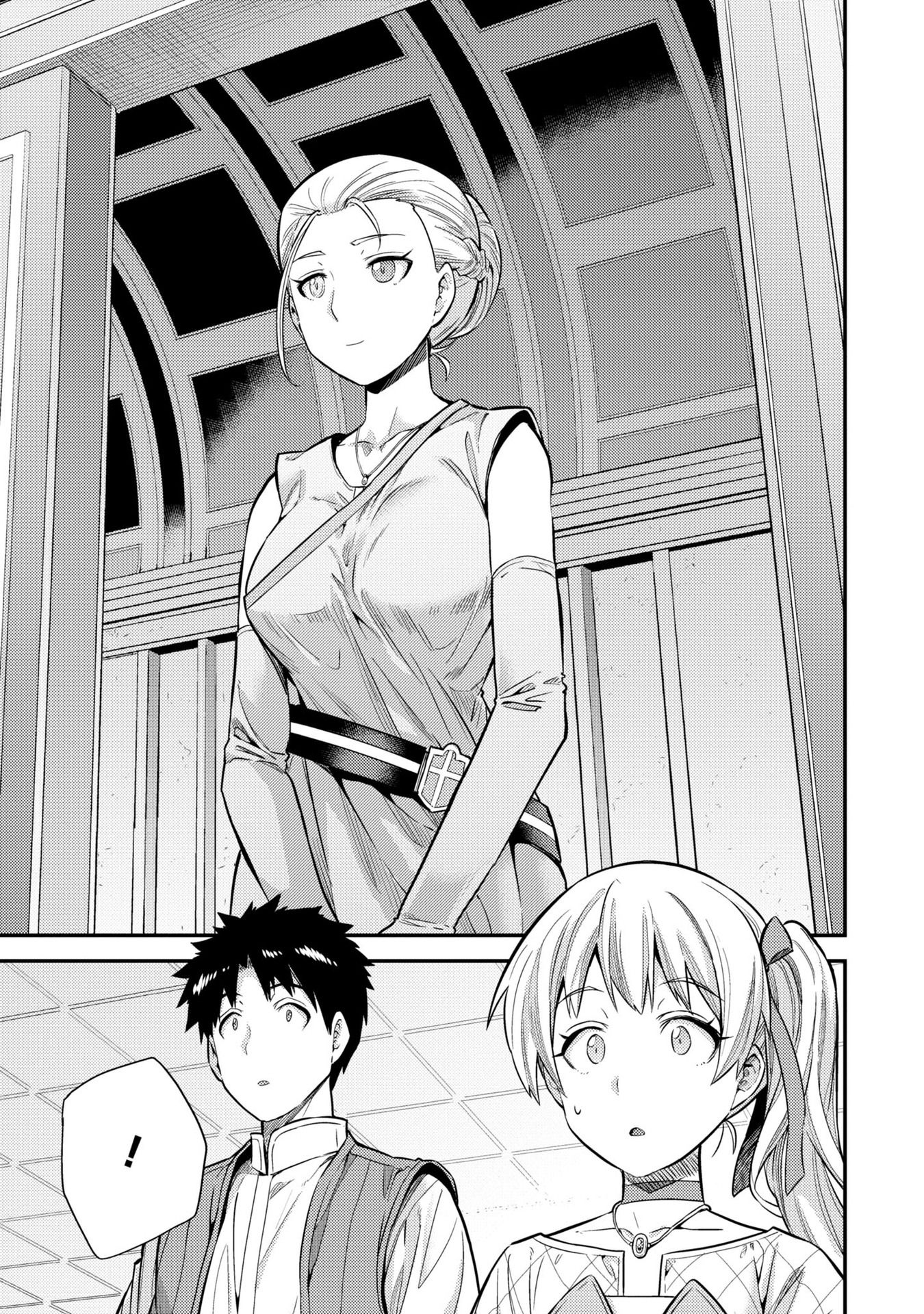 Risou No Himo Seikatsu - Vol.15 Chapter 63: An Unexpected Reunion