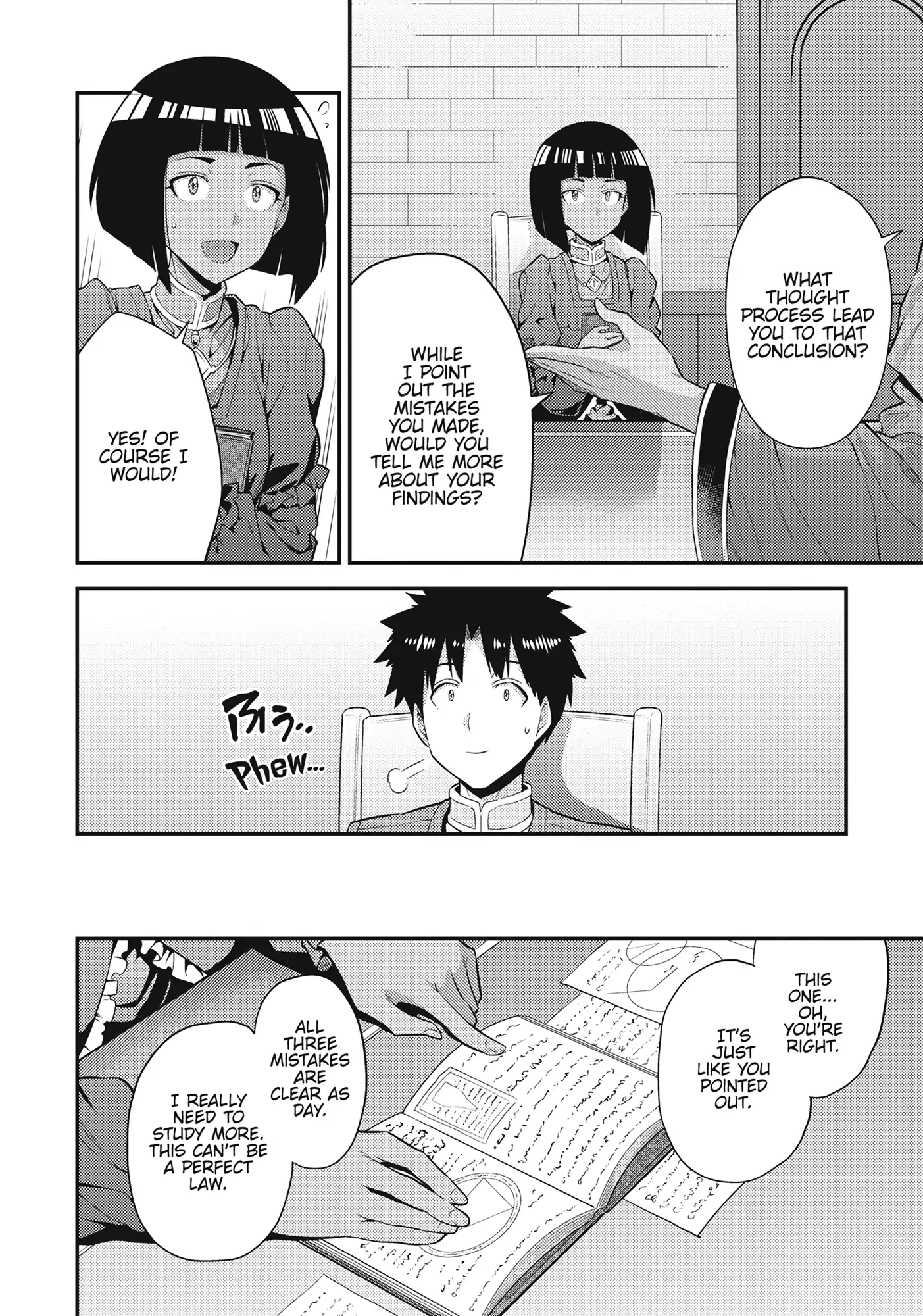 Risou No Himo Seikatsu - Chapter 72