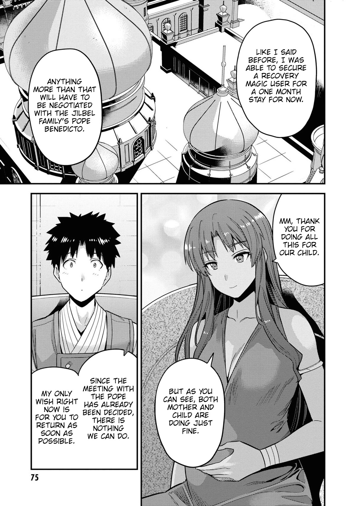 Risou No Himo Seikatsu - Chapter 58: The Royal Family's Decision