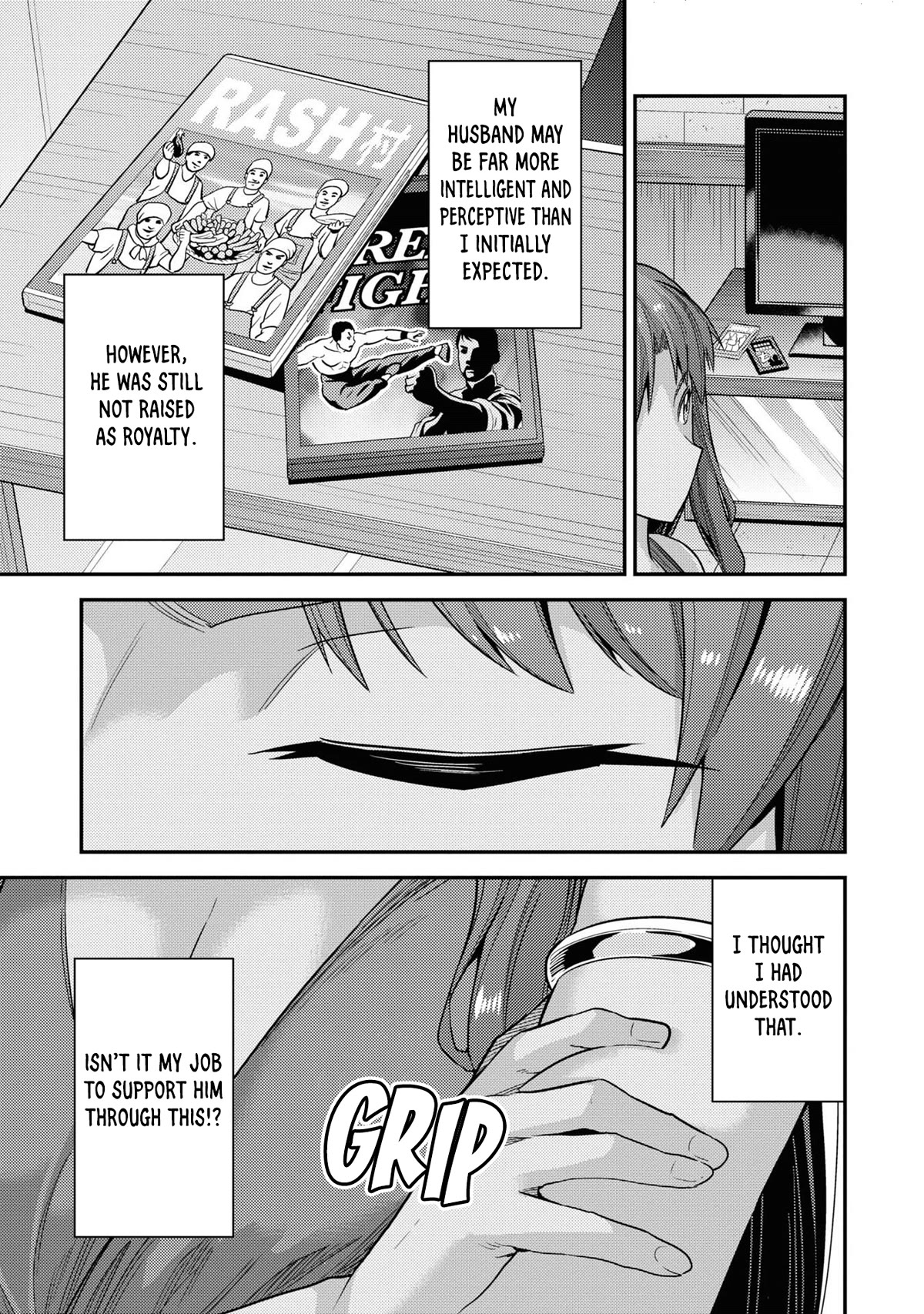 Risou No Himo Seikatsu - Chapter 58: The Royal Family's Decision