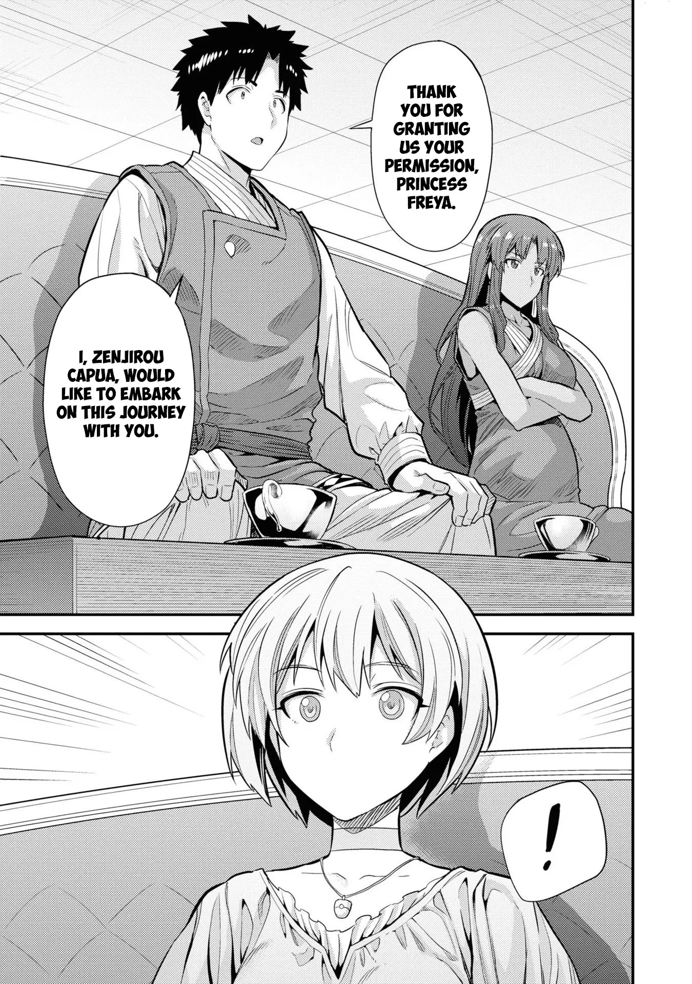 Risou No Himo Seikatsu - Vol.17 Chapter 71: Pursuit Of The Future