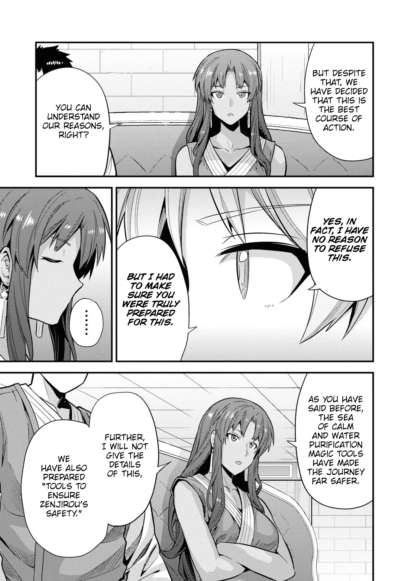 Risou No Himo Seikatsu - Vol.17 Chapter 71: Pursuit Of The Future