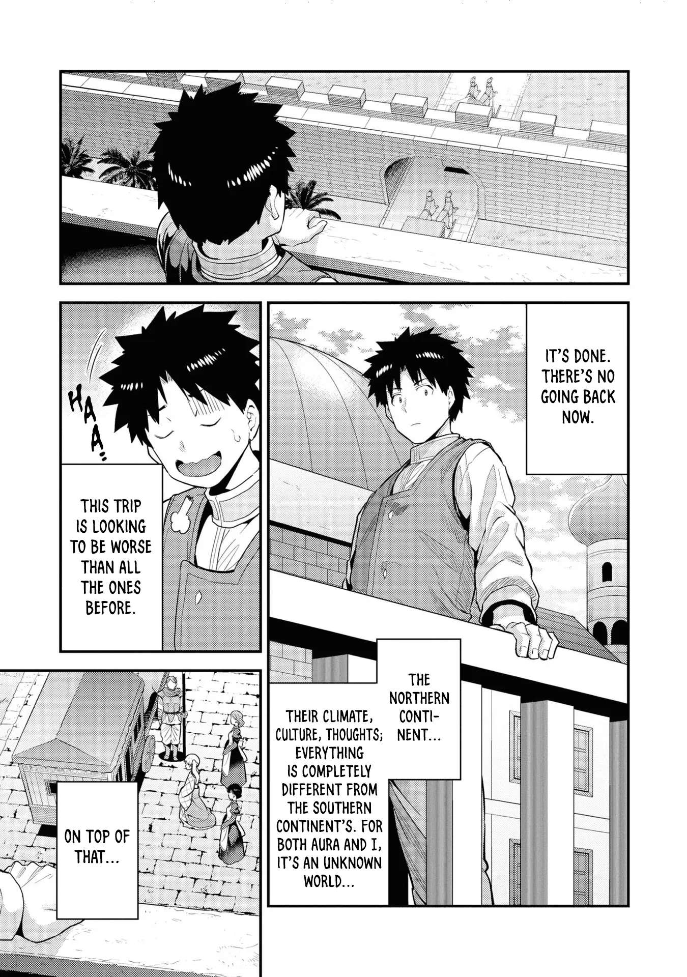 Risou No Himo Seikatsu - Vol.17 Chapter 71: Pursuit Of The Future