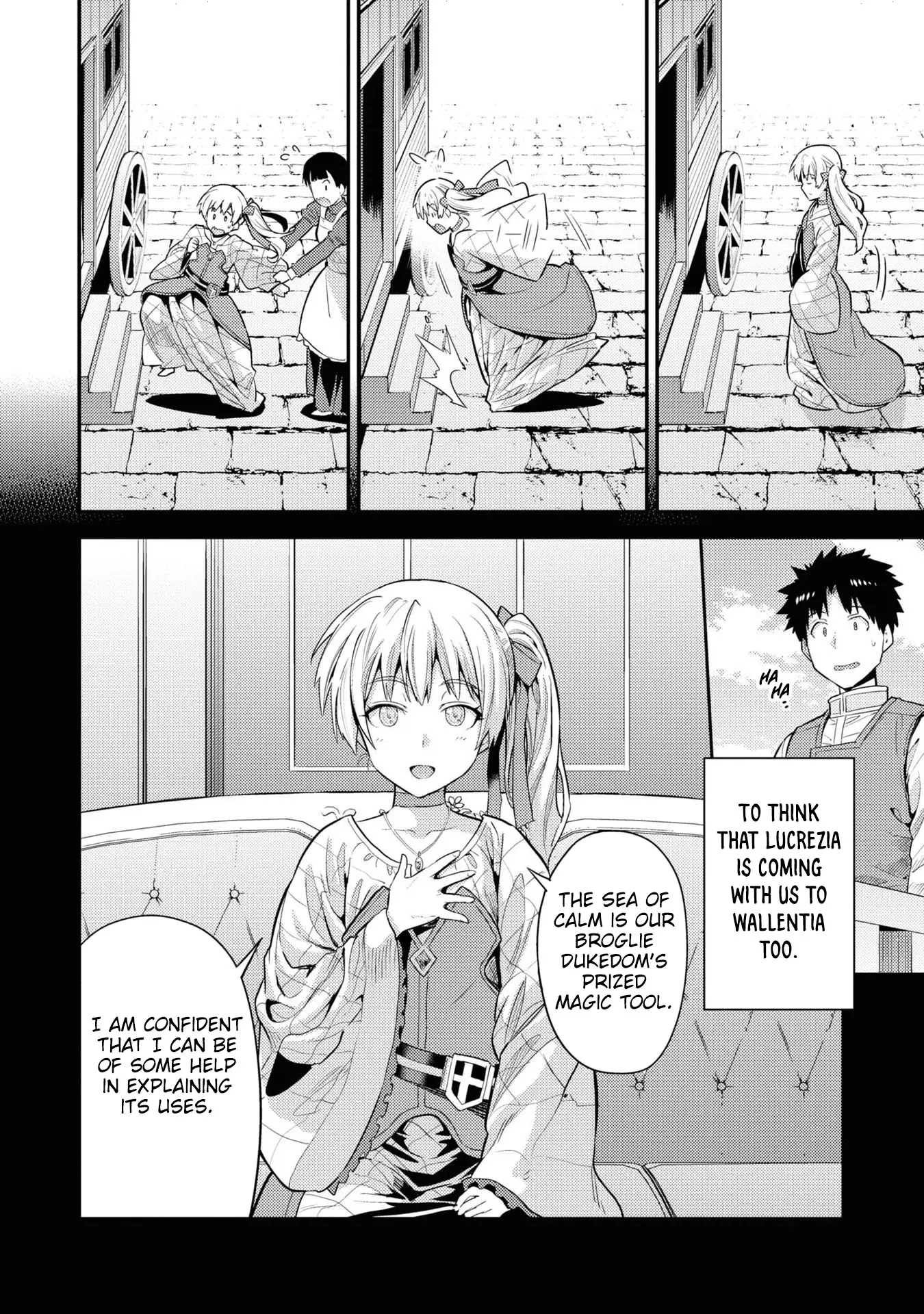 Risou No Himo Seikatsu - Vol.17 Chapter 71: Pursuit Of The Future