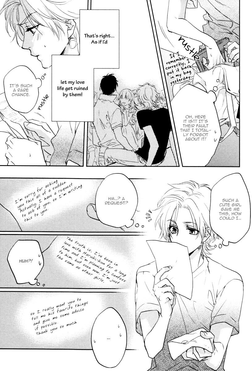 Docchi Ni Suru? - Chapter 2