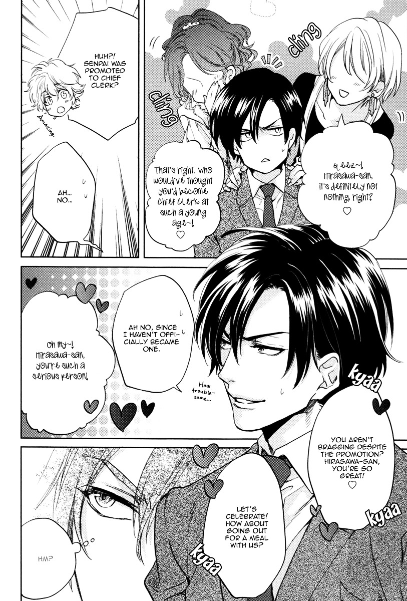 Docchi Ni Suru? - Vol.1 Chapter 5 : Shut Up And Let Me Eat You! - 2