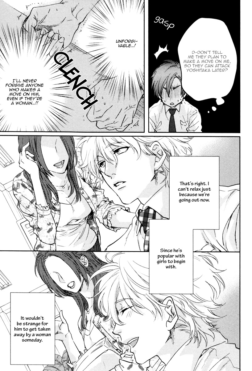 Docchi Ni Suru? - Vol.1 Chapter 5 : Shut Up And Let Me Eat You! - 2