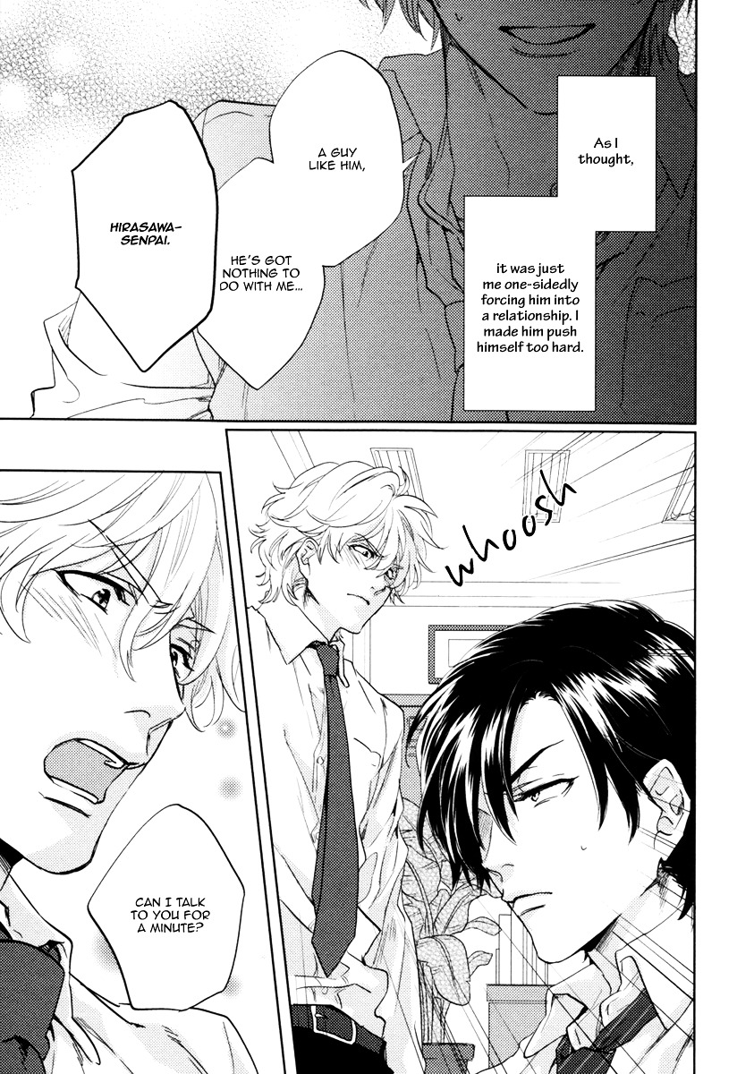 Docchi Ni Suru? - Vol.1 Chapter 5 : Shut Up And Let Me Eat You! - 2