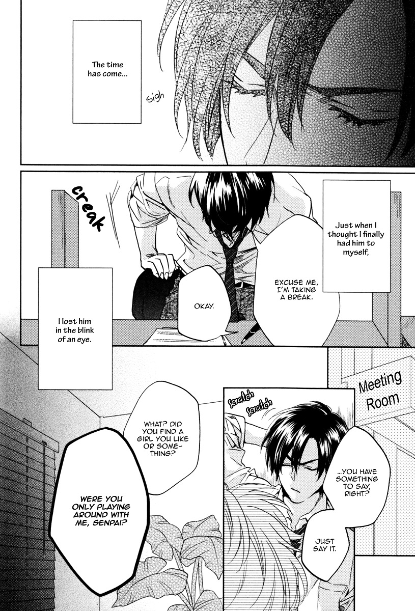 Docchi Ni Suru? - Vol.1 Chapter 5 : Shut Up And Let Me Eat You! - 2