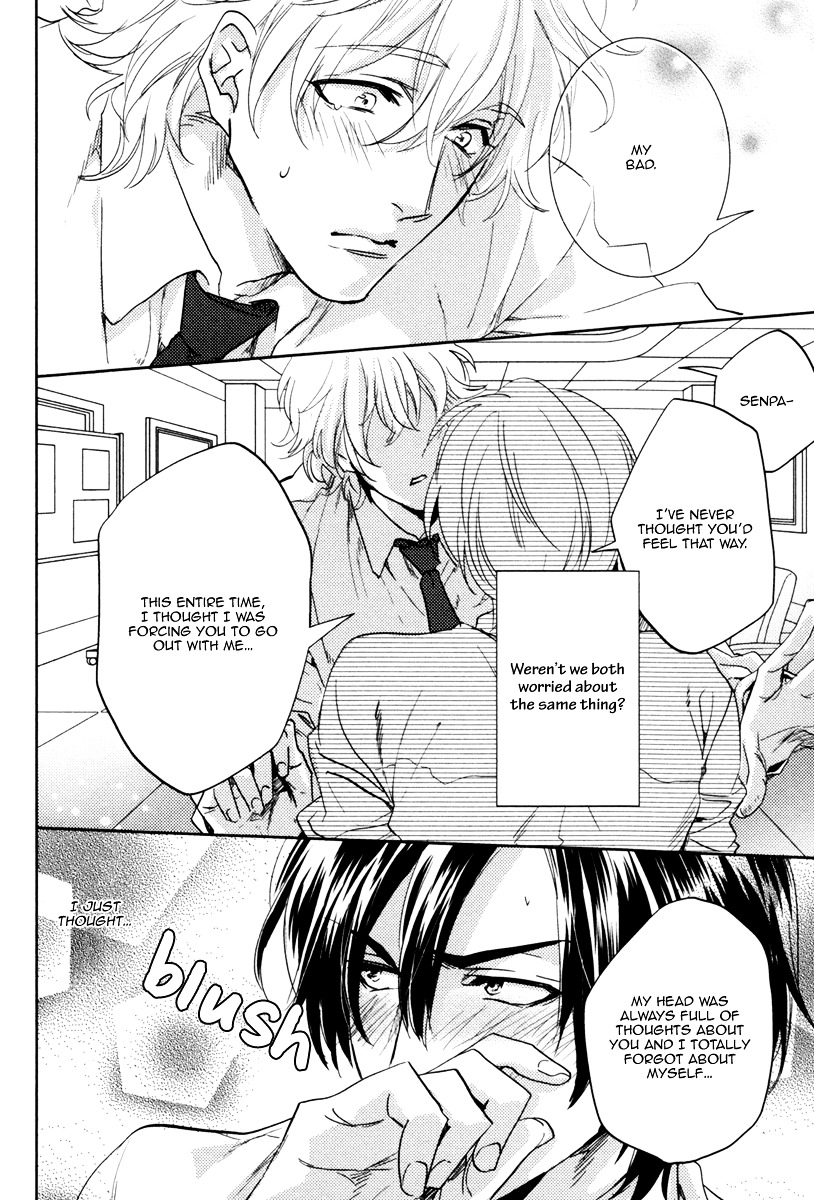 Docchi Ni Suru? - Vol.1 Chapter 5 : Shut Up And Let Me Eat You! - 2