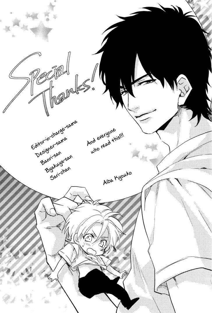 Docchi Ni Suru? - Chapter 5.5