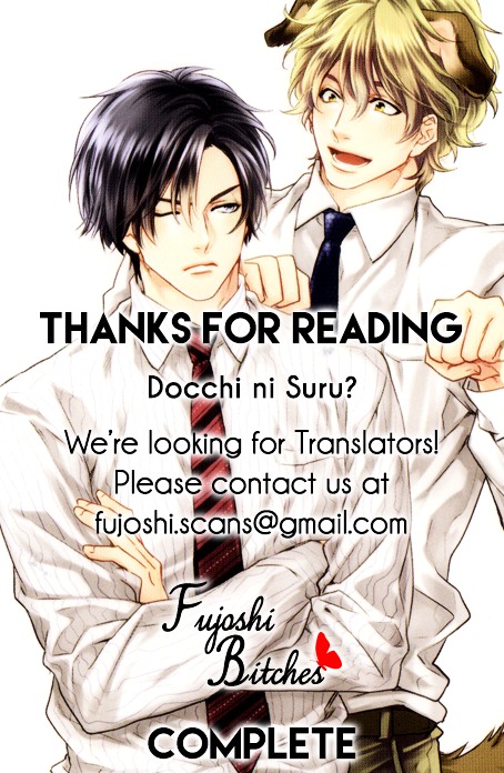 Docchi Ni Suru? - Vol.1 Chapter Extra : [End]