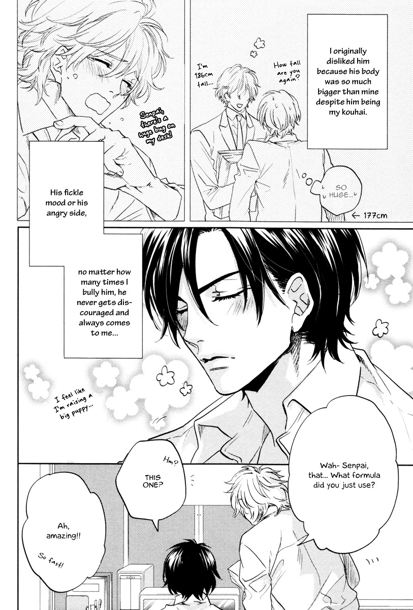 Docchi Ni Suru? - Vol.1 Chapter 4 : Shut Up And Let Me Eat You! - 1