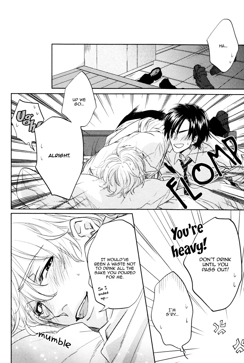 Docchi Ni Suru? - Vol.1 Chapter 4 : Shut Up And Let Me Eat You! - 1