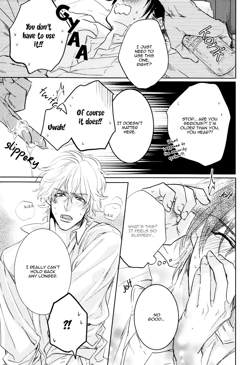 Docchi Ni Suru? - Vol.1 Chapter 4 : Shut Up And Let Me Eat You! - 1