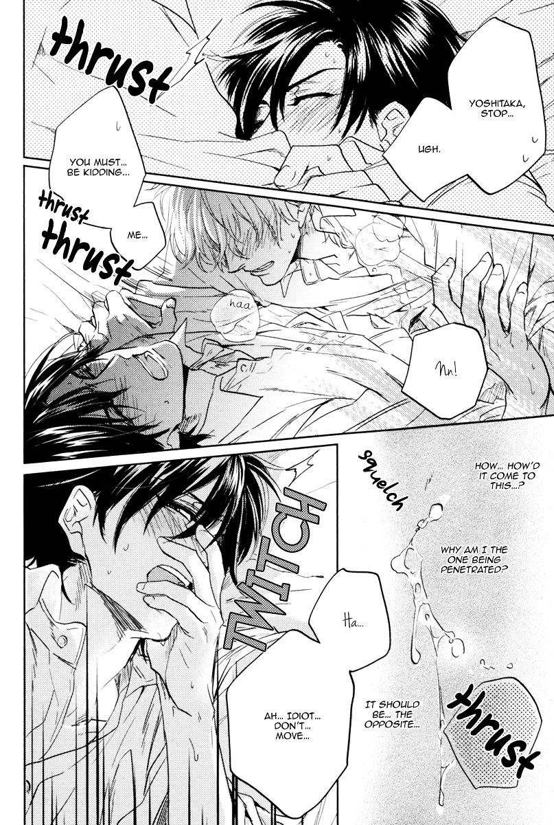 Docchi Ni Suru? - Vol.1 Chapter 4 : Shut Up And Let Me Eat You! - 1